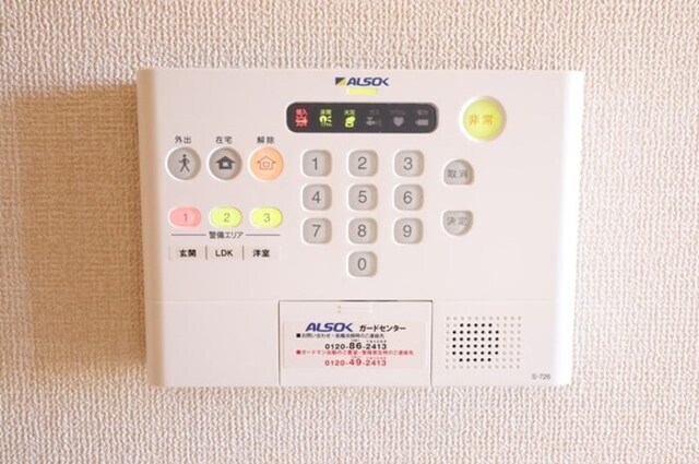 セキュリティ　ＡＬＳＯＫホームセキュリティー搭載