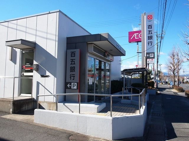銀行　百五銀行 日永支店（銀行）まで801m