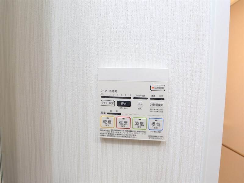 その他設備　浴室暖房乾燥機付き