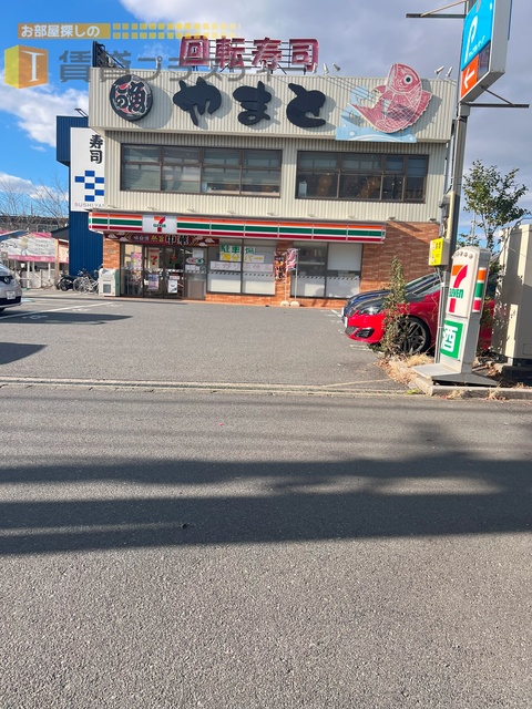 コンビニ　セブンイレブン（コンビニ）まで282m