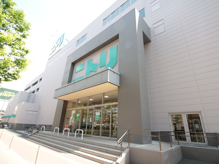 ホームセンター　ニトリ（ホームセンター）まで228m