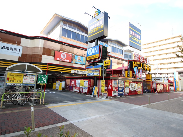 その他　ドン・キホーテ（その他）まで350m