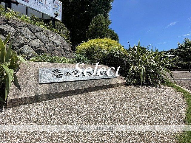 公園　港の見える丘公園（公園）まで641m