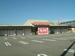 スーパー　100円ショップなんじゃ村 紫竹山店（スーパー）まで1030m