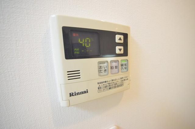 その他設備　☆便利な温度調節☆