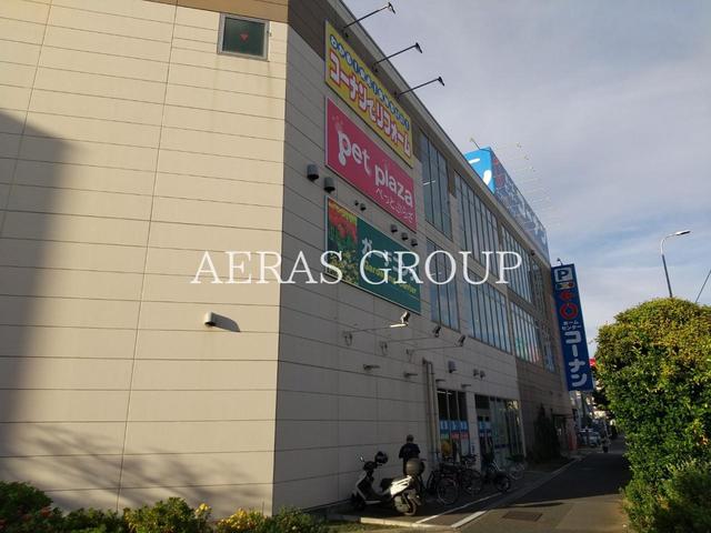 ホームセンター　ホームセンターコーナン川崎小向店（ホームセンター）まで807m