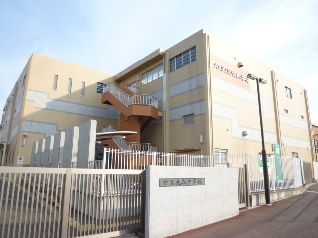 中学校　大和市立　光丘中学校（中学校）まで2500m