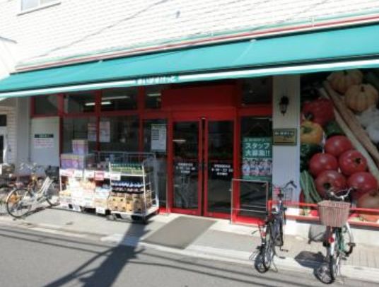 スーパー　まいばすけっと都電梶原前店（スーパー）まで486m
