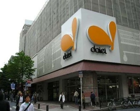 スーパー　ダイエー 横浜西口店（スーパー）まで691m