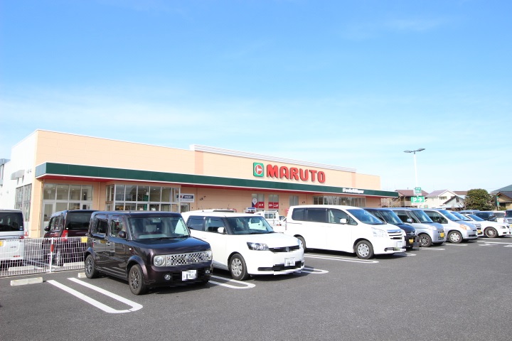 スーパー　マルト佐和店（スーパー）まで352m