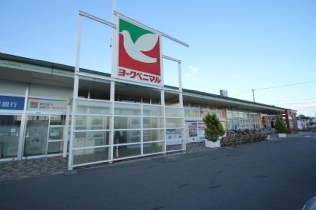 スーパー　ヨークベニマルコスモス通り店（スーパー）まで595m