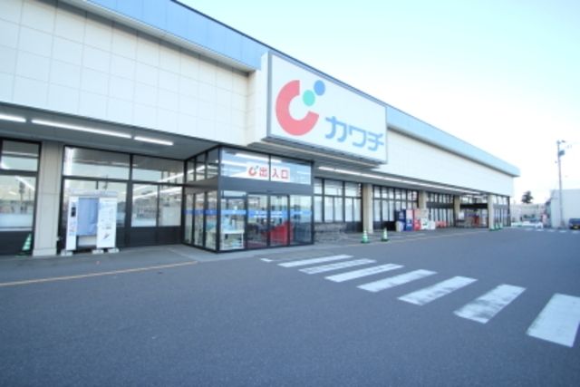 ドラックストア　カワチ薬品大槻店（ドラッグストア）まで818m