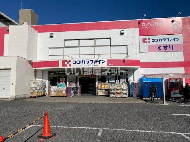 その他　ザ・ダイソー 広島東雲店（その他）まで416m
