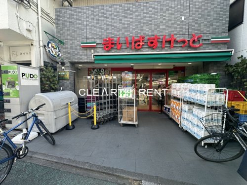 スーパー　まいばすけっと 経堂1丁目店（スーパー）まで420m