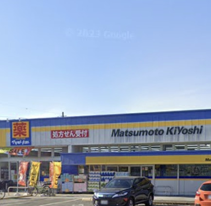 ドラックストア　ドラッグストア マツモトキヨシ 新柏店（ドラッグストア）まで177m