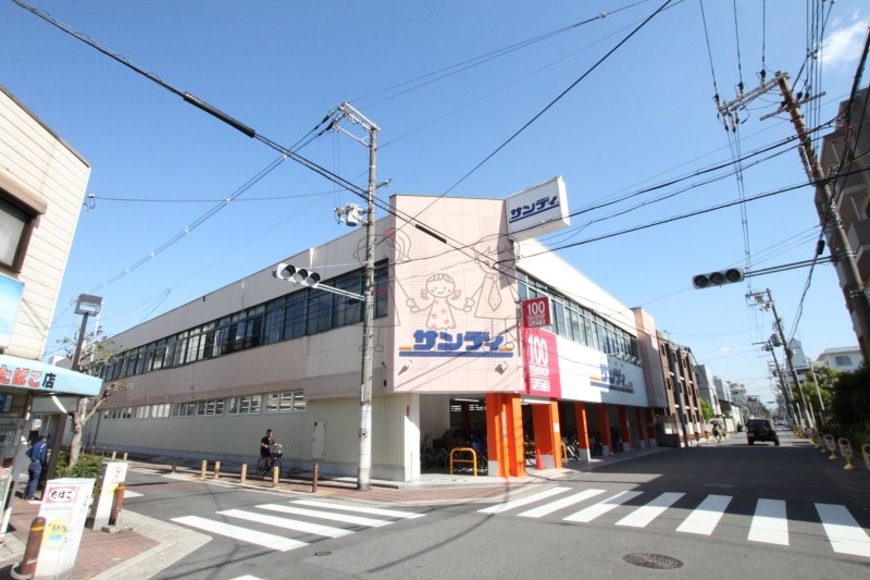 スーパー　サンディ西田辺店（スーパー）まで340m