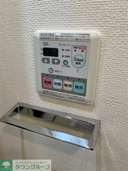 その他部屋・スペース