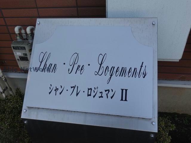 その他　その他