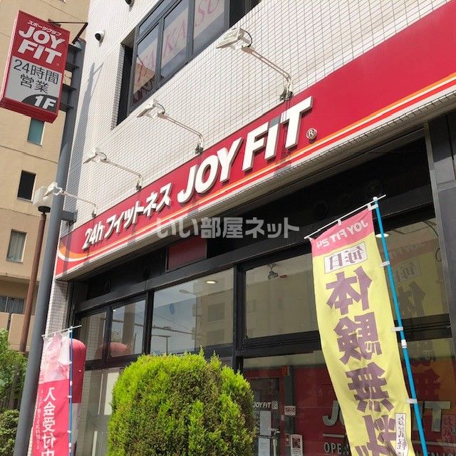 その他　スポーツクラブJOYFIT 天六（その他）まで1176m