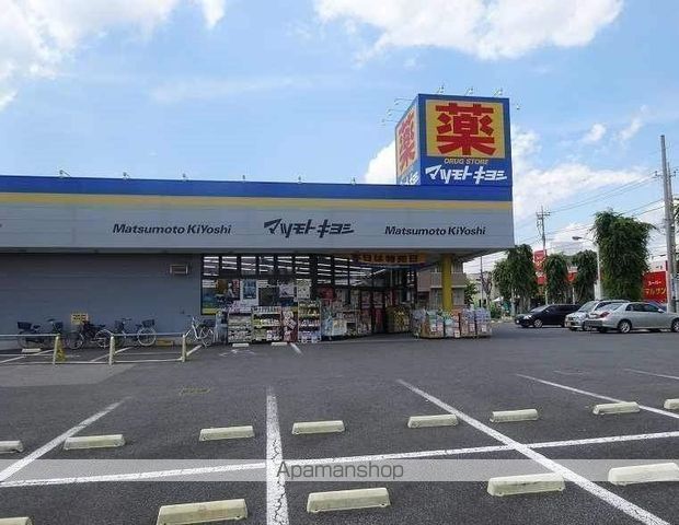 その他　マツモトキヨシ 川間南口店（その他）まで7098m