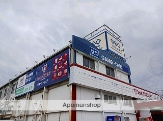 その他　ゲオ（その他）まで220m