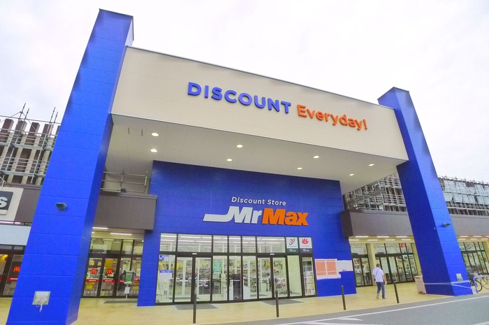 その他　ミスターマックス（その他）まで550m