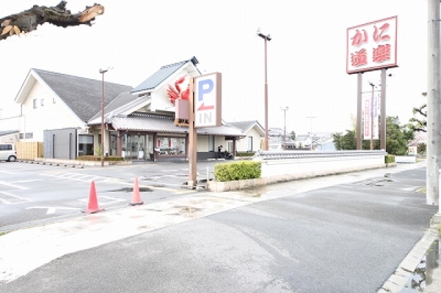 中学校　大成中学校（中学校）まで1113m