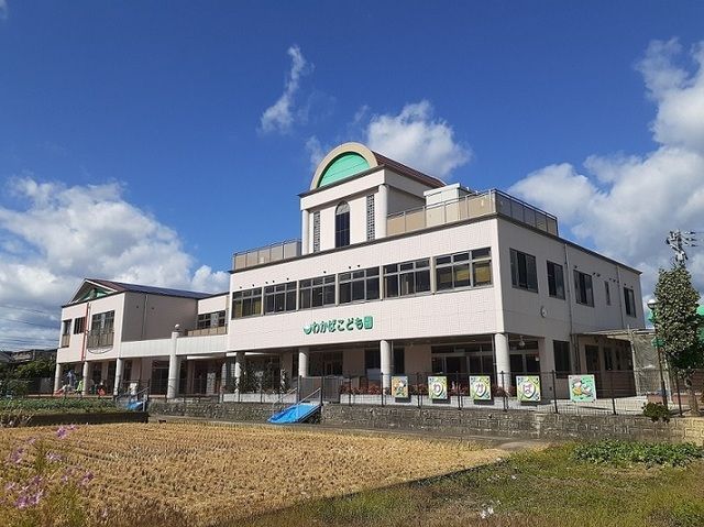 幼稚園・保育園　わかばこども園（幼稚園・保育園）まで120m
