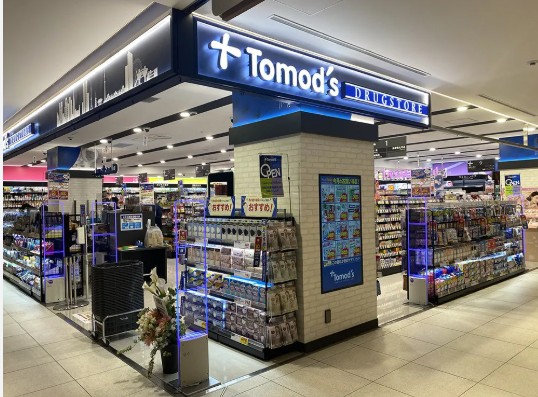 ドラックストア　トモズ恵比寿ガーデンプレイスセンタープラザ店（ドラッグストア）まで628m