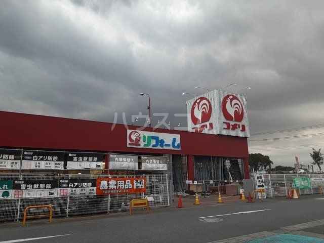 ホームセンター　コメリハード&グリーン妻沼店（ホームセンター）まで1867m