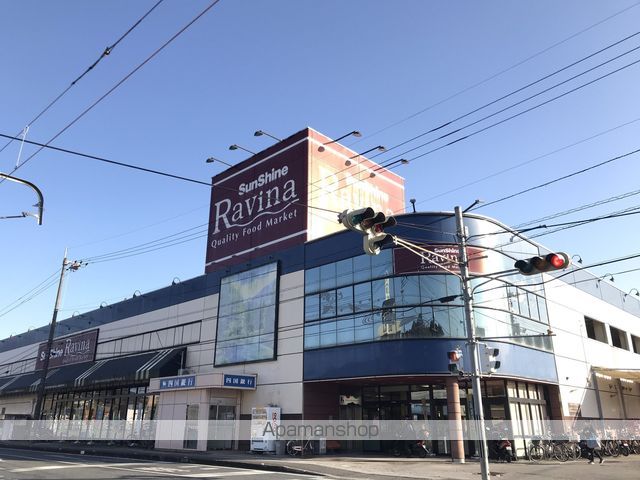 スーパー　サンシャインラヴィーナ（スーパー）まで239m