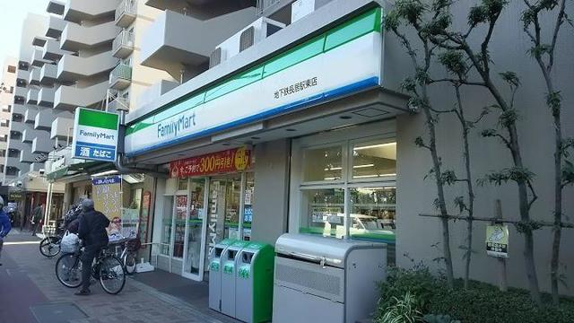 コンビニ　ファミリーマート地下鉄長居駅東店（コンビニ）まで343m