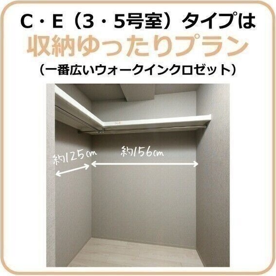 収納　★☆他社掲載も内見や契約可能！相見積もり大歓迎☆★