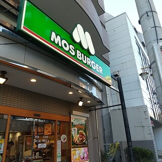 飲食店　モスバーガー西早稲田店（飲食店）まで643m