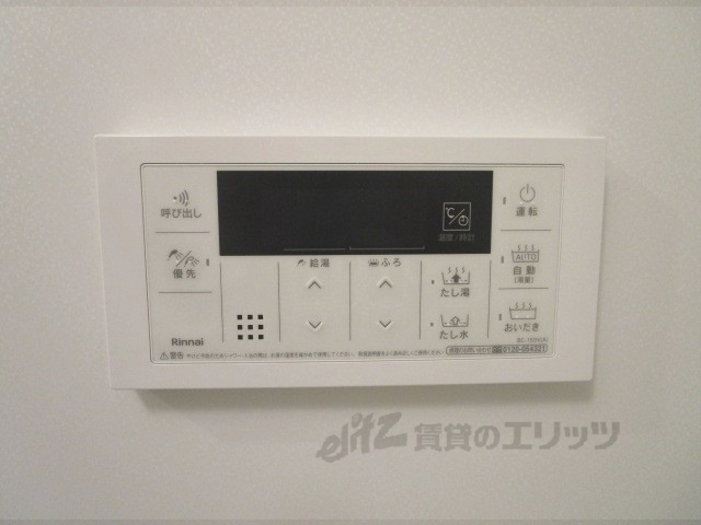 その他設備　給湯器リモコン