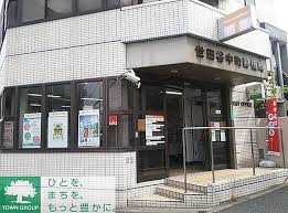 郵便局　世田谷中町郵便局（郵便局）まで536m