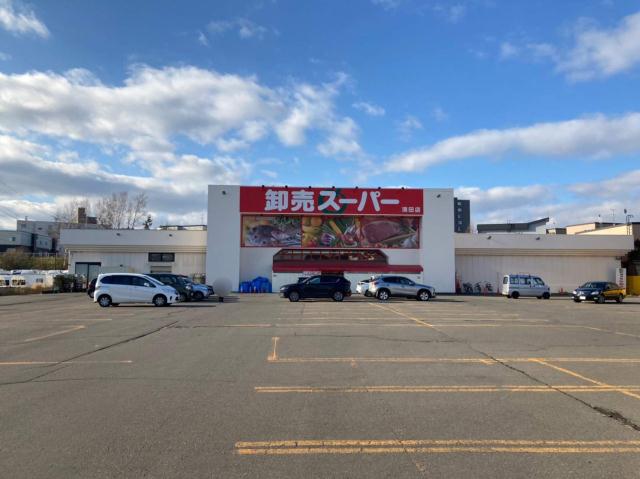 スーパー　卸売スーパー清田店（スーパー）まで591m