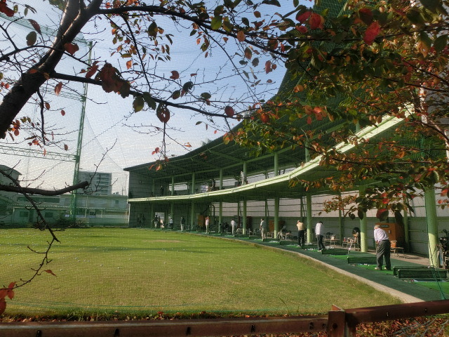 その他　原木中山ゴルフセンター（その他）まで286m