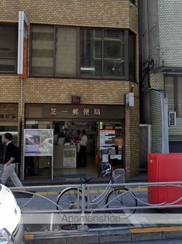 郵便局　芝一郵便局（郵便局）まで1876m