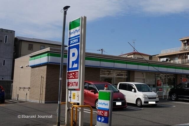 コンビニ　ファミリーマート 茨木橋の内店（コンビニ）まで184m