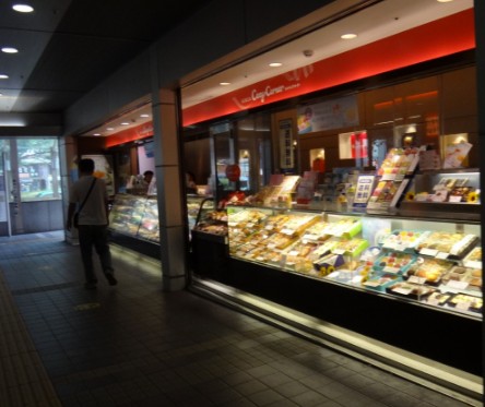 飲食店　かつま銀座コージーコーナー（飲食店）まで2041m