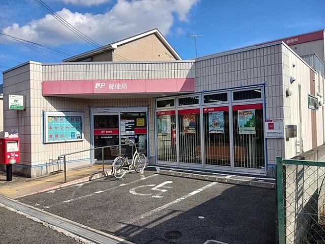 郵便局　高石富木郵便局（郵便局）まで900m