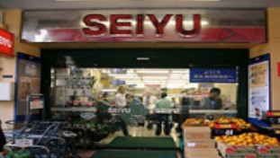 スーパー　西友　高田馬場店（スーパー）まで345m