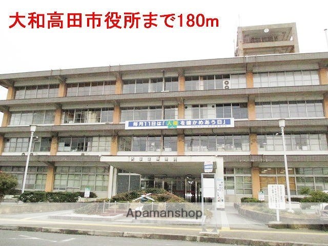 その他　大和高田市役所（その他）まで180m