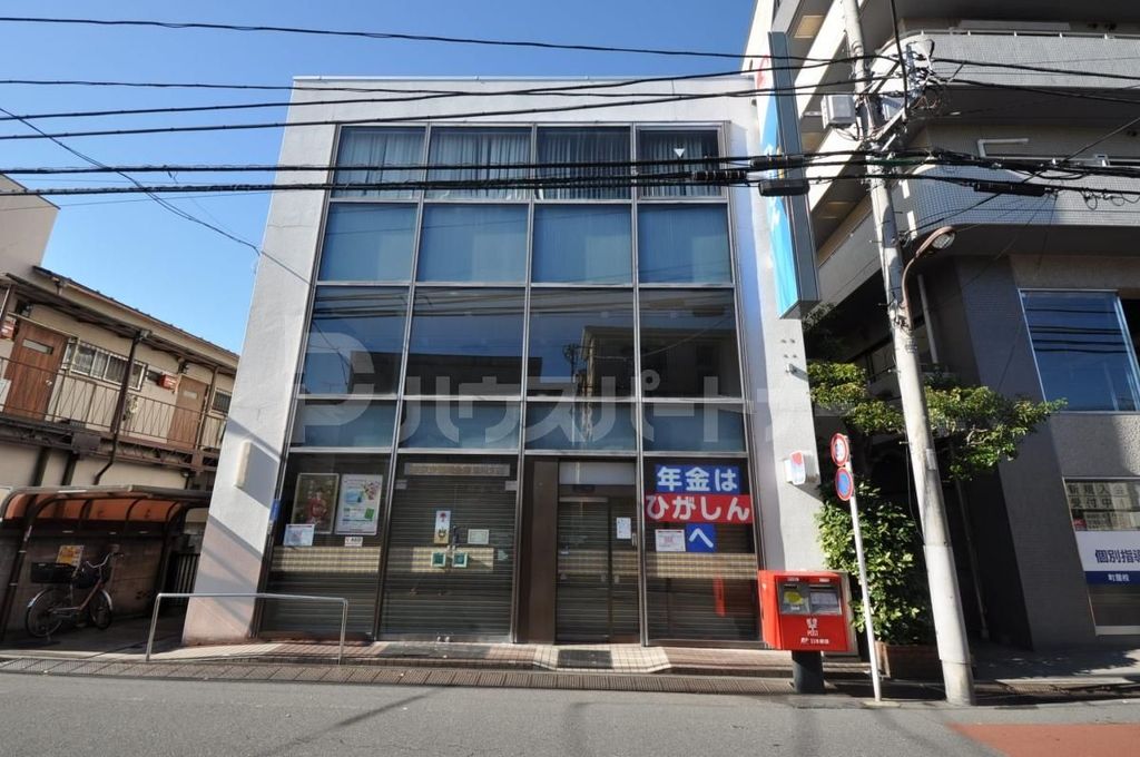 銀行　東京東信用金庫荒川支店（銀行）まで60m