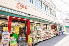 スーパー　倉喜屋（スーパー）まで498m