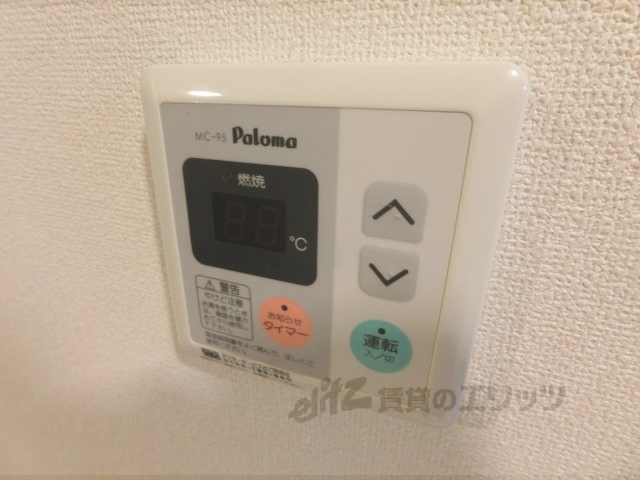 その他設備　給湯器リモコン