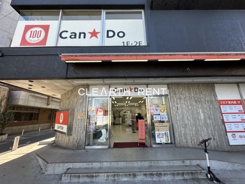 その他　キャンドゥ 新大久保店（その他）まで496m