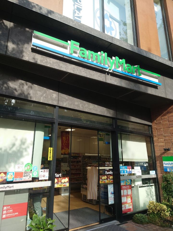 コンビニ　ファミリーマート 目白駅前店（コンビニ）まで155m