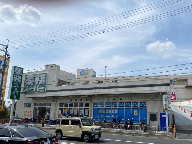 スーパー　業務スーパー坊島店（スーパー）まで642m